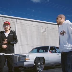 Baigaliih (feat. hoidaav) (Remix|Explicit)