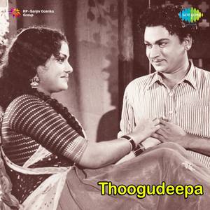 Thoogudeepa (Original Motion Picture Soundtrack)