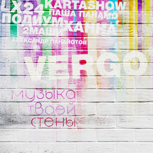 Не делай мне больно