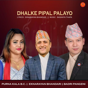 Dhalke Pipal Palayo