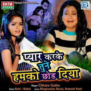 Pyar Karke Tune Humko Chhod Diya (Original)