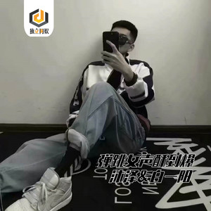 Astronomia黑人抬棺BGM