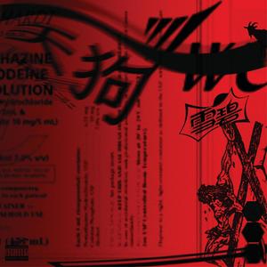 Sp5der (feat. Dix) (Explicit)