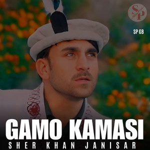 Gamo Kamasi