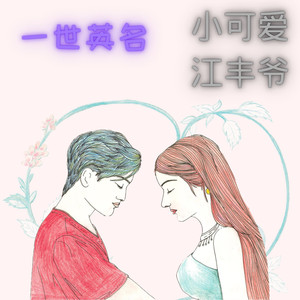 情诗