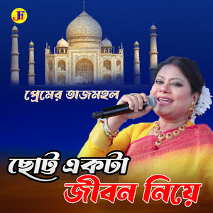 Chotto Ekta Jibon Niye (Live)