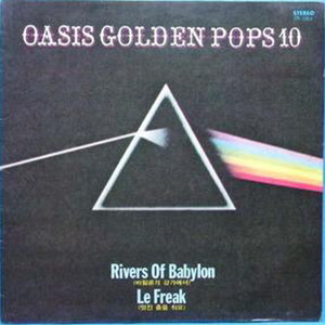 Oasis Golden Pops 10