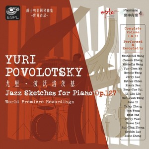 Yuri Povolotsky: Jazz Sketches for Piano, Op. 127