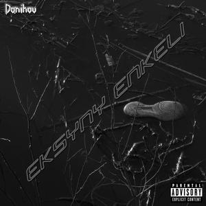 Eksyny Enkeli (Explicit)