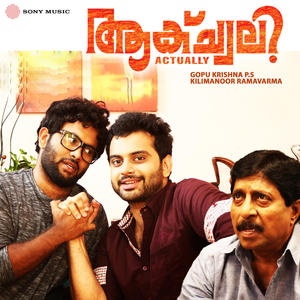 Munthirivalliyil (Female Version)