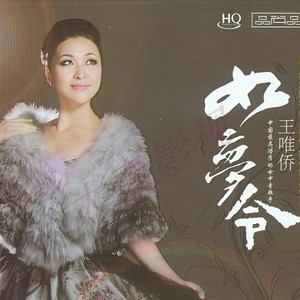 苍天班的阿拉善