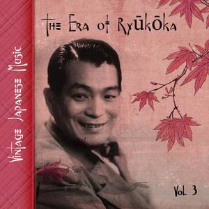 Vintage Japanese Music, The Era of Ryūkōka, Vol.3 (1934-1939)