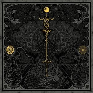 나를 싫어했던 사람들에게 (Dear Me)