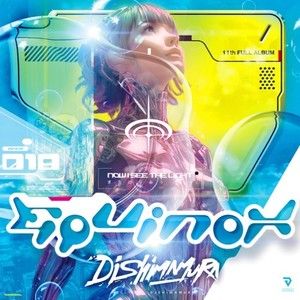 ALTAIR (feat. AIRI KIRISHIMA)