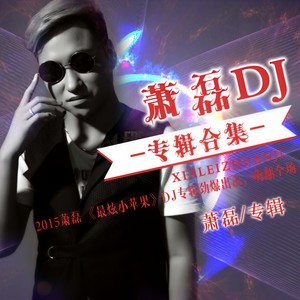 好兄弟一辈子