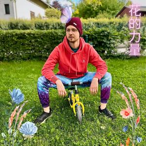 100% Flower Power (Explicit)