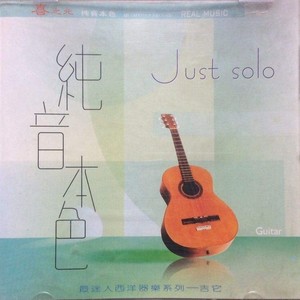 极限挑战第三季BGM 原创歌单