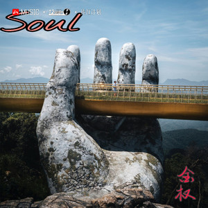 Relax,Take It Easy (Perfect Mix)