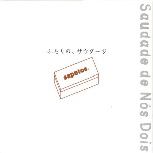 Nuovo Cinema Paradiso