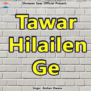 Tawar Hilailen Ge