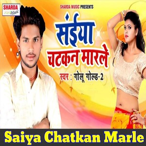Saiya Chatkan Marle