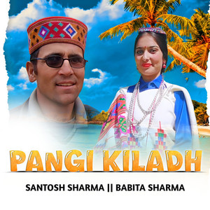 Chal bhavi ae
