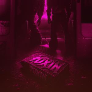 CRUSH (feat. geekstar*) (Explicit)