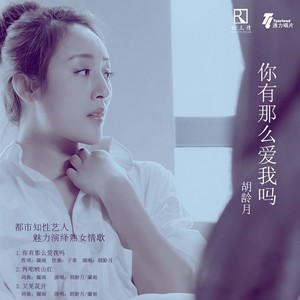 再唱映山红 (伴奏)