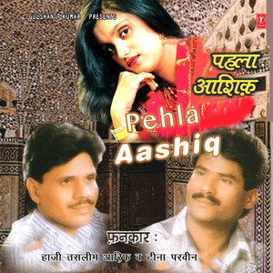 Kiya Kar Mujhko Telephone (Sawaal) , Karun Kyun Tujhko Telephone (Jawaab)