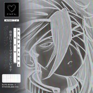 my ghosts are made of 0s and 1s