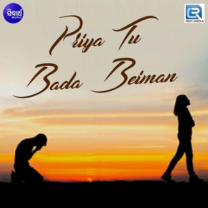 Priya Tu Bada Beiman