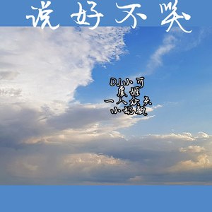 绝美纯电俄榜绝美纯音