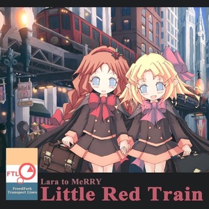 Rigel Theatre - Little Red Train