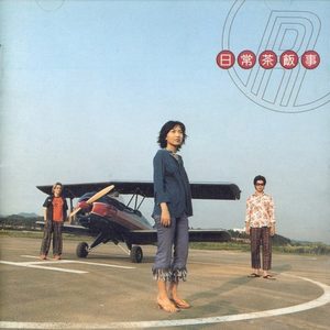 너에게 보내는 노래 (送给你首歌)