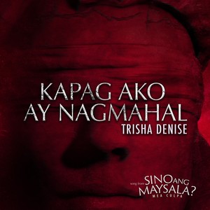 Kapag Ako Ay Nagmahal (From "Sino Ang May Sala Mea Culpa")