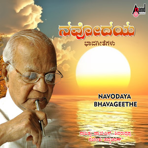 Adharadi Nasunage Karadalli