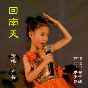 回南天