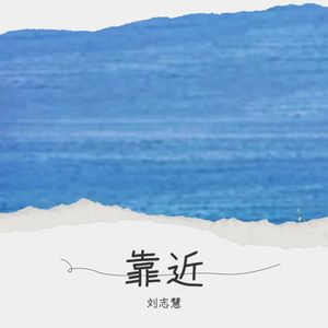 羡慕风羡慕雨