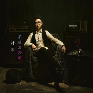 李渔东路南