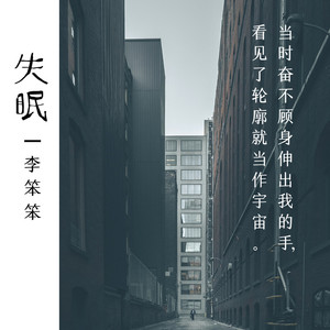 白月光与朱砂痣