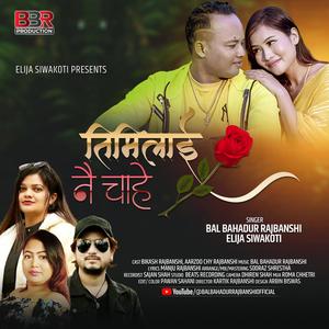 Timilai Nai Chahe (feat. Elija Siwakoti)