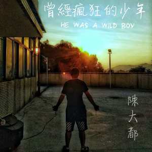 小房间（A Band Room）