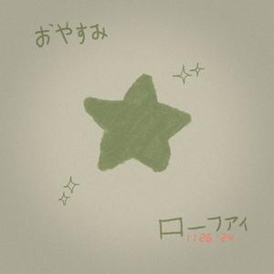 green star