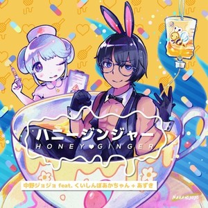 バニラ
