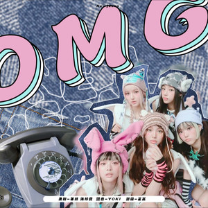 OMG – FRNK Remix )