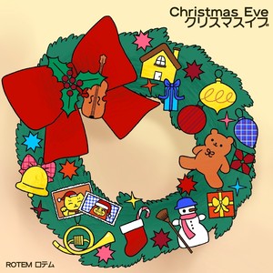 Christmas Eve (Christmas Cover)