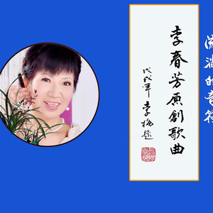 告诉我你的方向 (男首唱伴奏|伴奏)