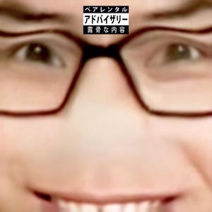 Emmanuel Yung - LVL UP!!! (Explicit)