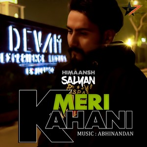 Meri Kahani