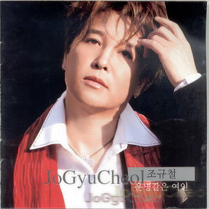 퇴근길에 (下班路上)